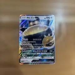 カビゴンgx 001 プロモ psa10 最新ケース 153 Yahoo!オークション - PSA 10 鑑定 ポケモンカード カビゴンGX