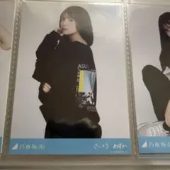 乃木坂46 齋藤飛鳥 生写真