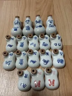 ひょうちゃん 56個セット ひょうちゃん – 崎陽軒