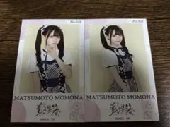 駱駝様 リクエスト 2点 まとめ商品