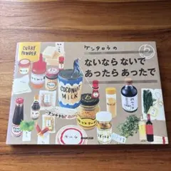 Item thumbnail for item b13e3408-18e0-4b99-b3db-f9ccb0b38ace