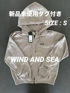2026年最新】WIND AND SEA カラー：ベージュ系 メンズ パーカーの人気