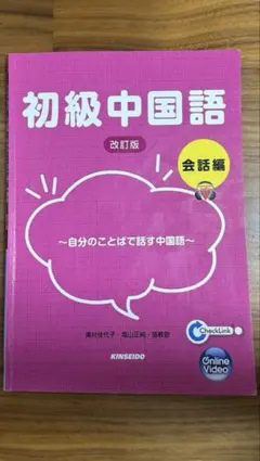 2026年最新】九産大 教科書の人気アイテム - メルカリ