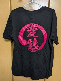 変態マークの黒 Tシャツ Lサイズ