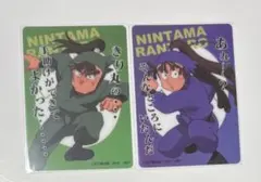 忍たま クリアカードコレクション