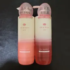 オフアンドリラックス　グロッシーモイスチャー　頭皮ケア　ヘアケアのサムネイル
