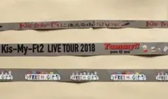 Kis-My-Ft2 銀テープ 3本セット