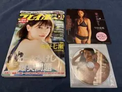 よ*ん様 良品 週刊プレイボーイ 2018年5月14日号 今田美桜 DVD 蕾が よ*ん様 良品 週刊プレイボーイ 2018年5月14日号 今田美桜 DVD 蕾が