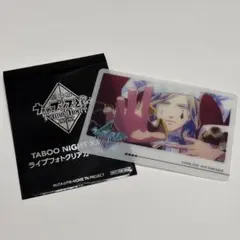 うたプリ タブナイ 入場者特典 ライブフォトクリアカード カミュ