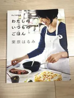料理本