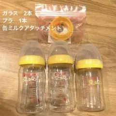 ピジョン 授乳・食事