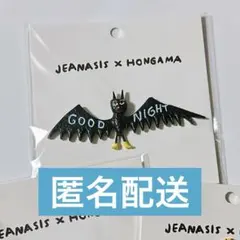 JEANASIS HONGAMA コラボ マグネット コウモリ - メルカリ