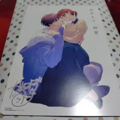 2025年最新】おかえり初恋の人気アイテム - メルカリ