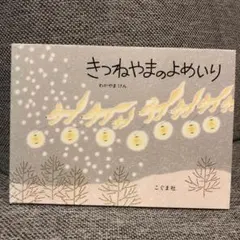 よもぎもち様 リクエスト 6点 まとめ商品