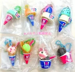 サーティワン アイスクリーム マスコットつきグミ　第一弾　コンプリートセット