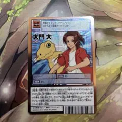 デジモンカードゲーム 大門大 BT12-092 パラレル① デジモンカードゲーム 大門大 BT12-092 パラレル① - メルカリ