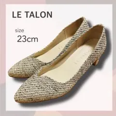 LE TALON ルタロン パンプス 23cm ツイード調 ヒール5cm 美脚