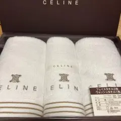 CELINE タオルセット フェイスタオル2枚・ウォッシュタオル1枚