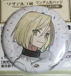 2025年最新】ワダアルコ展の人気アイテム - メルカリ