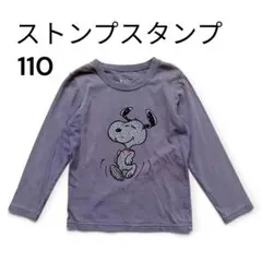 ストンプスタンプ スヌーピー 長袖Tシャツ 110cm キッズ ラインストーン