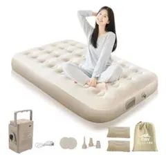 エアーベッド 電動