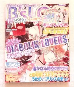 Item thumbnail for item 469b76ec-26a1-4cc3-b04b-f12c0b645cd5