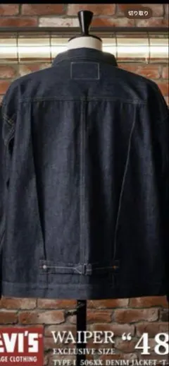 定価　LEVI’S WAIPER 1936年モデル 506XX T-BACK