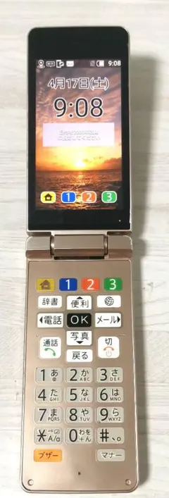 2026年最新】807SHの人気アイテム - メルカリ