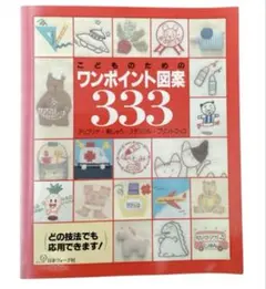 Item thumbnail for item 4ac706c3-e960-4b08-bb4c-0351a565507b