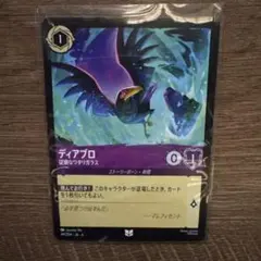 Item thumbnail for item 75751715-fda6-4705-b2d6-36c0667dee1f