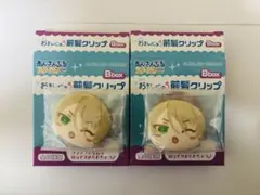 あんスタ おまんじゅう前髪クリップ 白鳥藍良