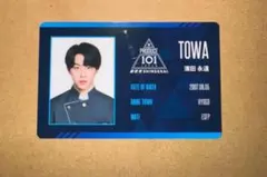 新世界 トレカ プデュ produce101 濵田永遠 濱田永遠 - メルカリ