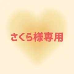 さくら様専用✴︎新品✴︎Coach ヒョウ柄 トートバッグ