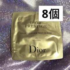 ディオール　プレステージ ル フルイド タン ドゥ ローズ 2N ニュートラル