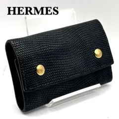 【希少】HERMES エルメス リザード レザー ６連キーケース ブラックのサムネイル