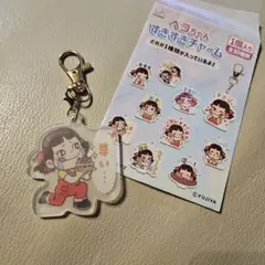 未使用品♡ペコちゃん すきすきチャーム