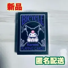 トランプ クロミ バイスクル KUROMI BICYCLE ポーカー マジックのサムネイル