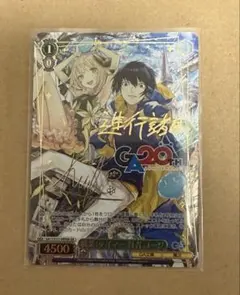 ヴァイス GA文庫 GA 職業：テイマー 賢者 ユージ - メルカリ