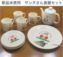 2026年最新】サンタクロースお皿の人気アイテム - メルカリ