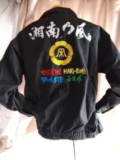 2025年最新】湘南乃風ニッカの人気アイテム - メルカリ