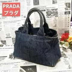 PRADA プラダ ハンドバッグ 2way デニム カナパ 三角ロゴ プレート
