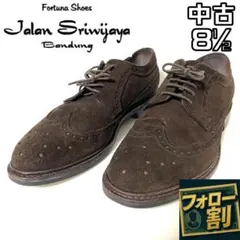 2025年最新】ジャランスリウァヤ 8.5の人気アイテム - メルカリ