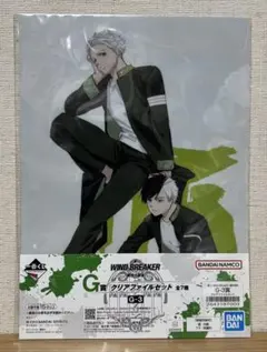 一番くじ WIND BREAKER 原作5周年 クリアファイルセット G-3