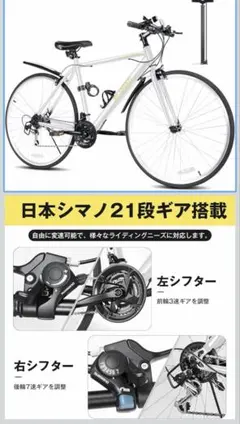 点検/整備渡し】 外装6段 黒 700c 街乗り クロスバイク 自転車 - メルカリ