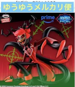 『ハズビン・ホテルへようこそ』 アラスター フィギュア～RADIO DEMON～