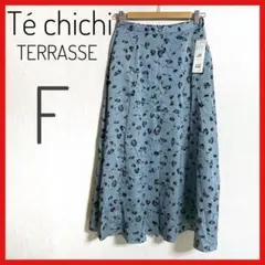 新品タグ付き【Té chichi TERRASSE】しわ加工サテンフレアスカートのサムネイル