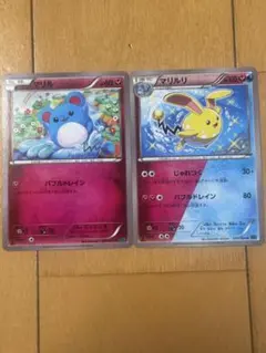 マリル マリルリ 2枚セット ポケモンカード