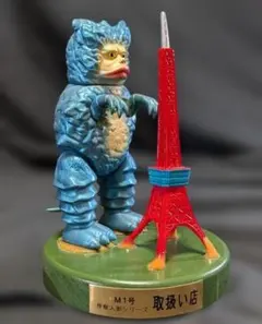 東京タワーガラモン青「ウルトラQ」登場怪獣（Ｍ１号）台座付ソフビフィギュア非売品 東京タワーガラモン青「ウルトラQ」登場怪獣（M1号）台座付ソフビ