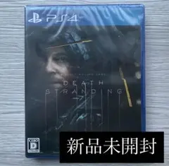 【新品未開封】DEATH STRANDING/PS4