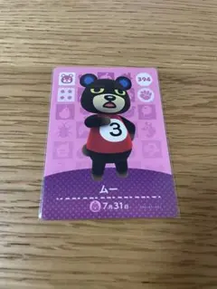 Item thumbnail for item 786ea666-92dc-4dad-8abf-c44f77f9a9e1